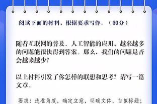 久违了！湖人绿军15年来首次在圣诞节交手 上次还是在2008年！